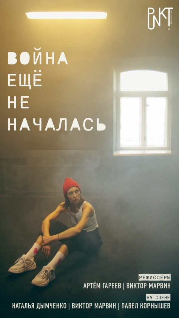 SPVA-20_meta-vertical2