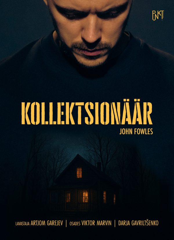 "Коллекционер". PUNKT